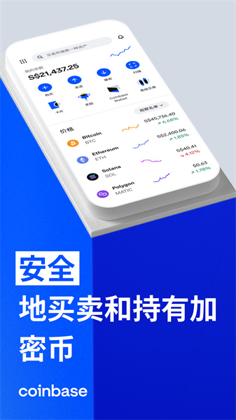 公司简介